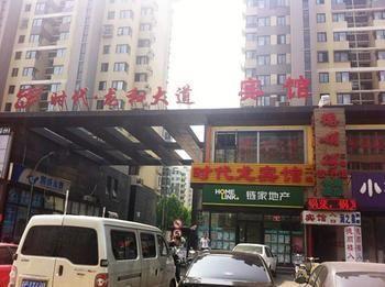 Beijing Shidailong Hotel 外观 照片